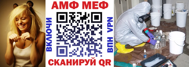 Амфетамин 98%  наркотики  Волчанск 
