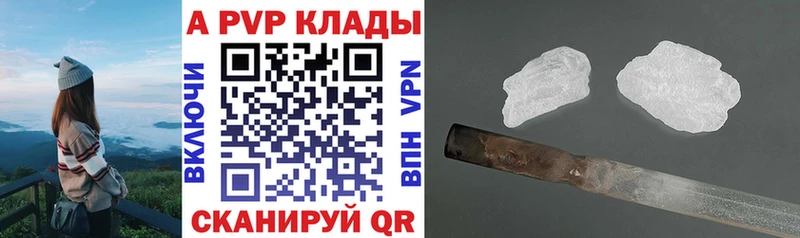 Alpha PVP СК КРИС  сколько стоит  Волчанск 