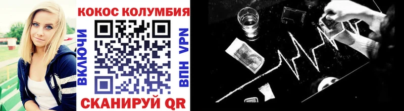 цены наркотик  Волчанск  Cocaine 98% 