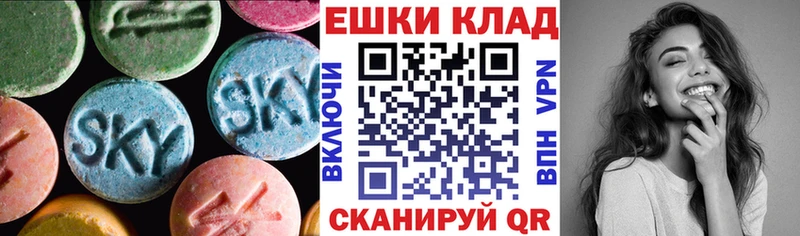 ЭКСТАЗИ Punisher  Волчанск 