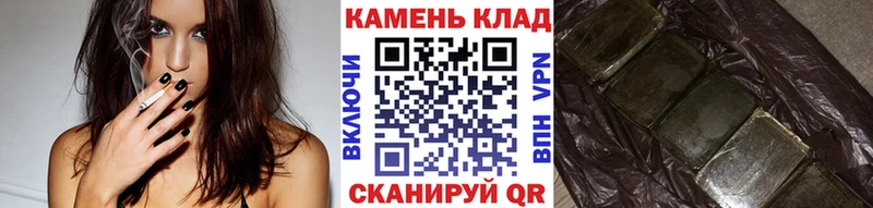 ГАШИШ Ice-O-Lator  Волчанск 