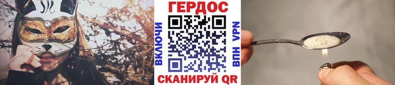 ГЕРОИН герыч  магазин продажи   Волчанск 