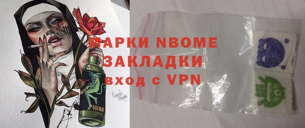 гидра Белоозёрский