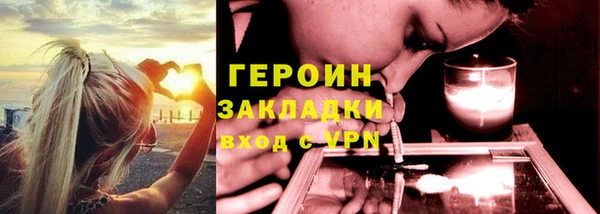 гидра Белоозёрский