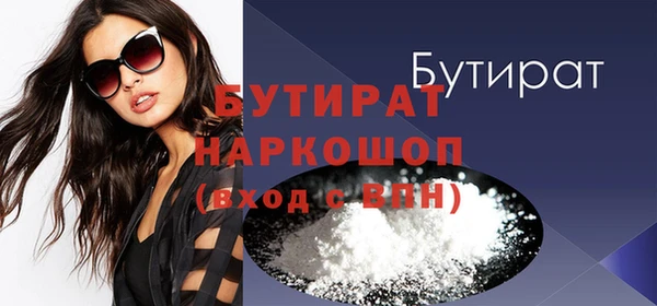 гидра Белоозёрский