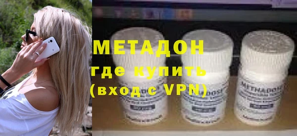гидра Белоозёрский