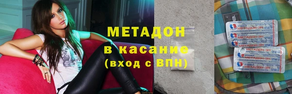 не бодяженный Белокуриха