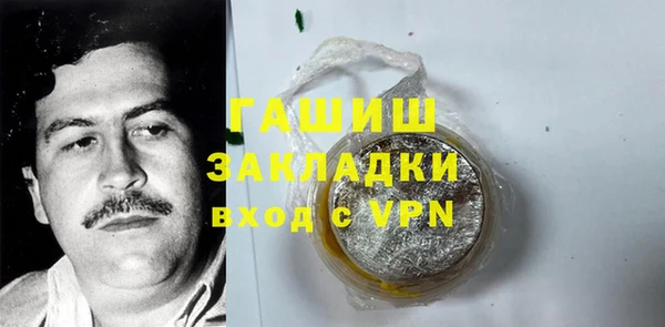не бодяженный Белокуриха