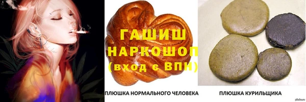 гидра Белоозёрский