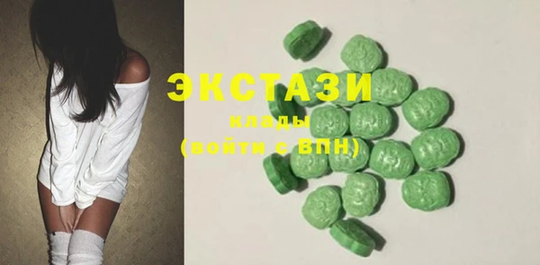 не бодяженный Белокуриха