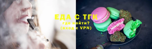 гидра Белоозёрский