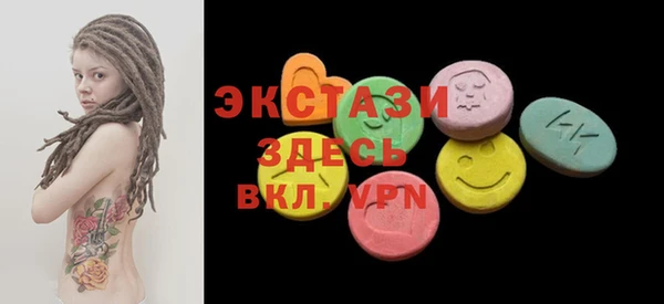 гидра Белоозёрский