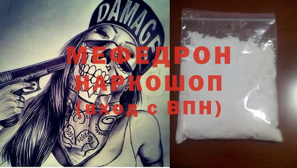 гидра Белоозёрский