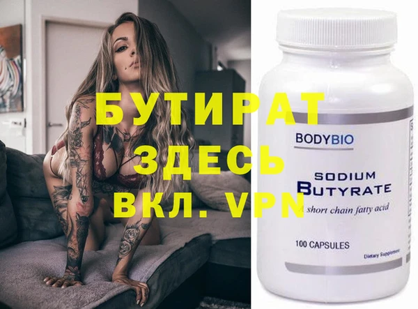 гидра Белоозёрский