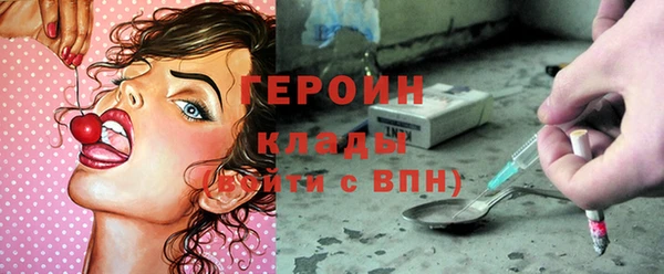 гидра Белоозёрский