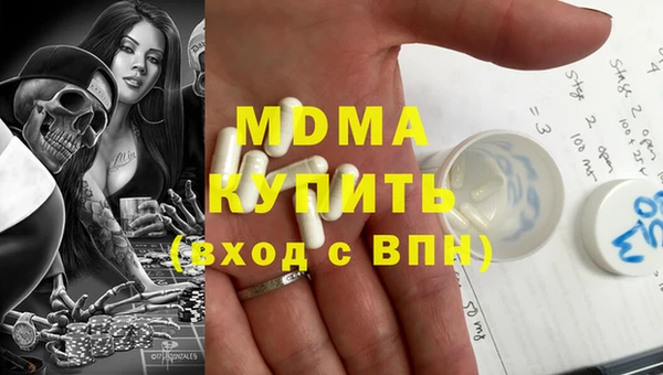 гидра Белоозёрский