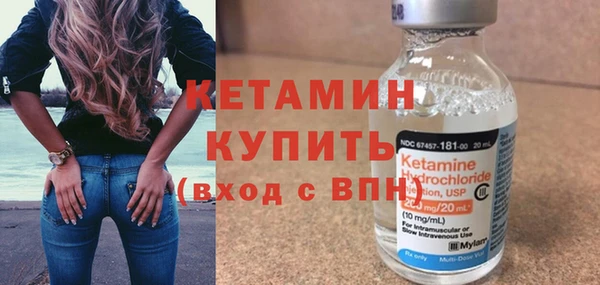 не бодяженный Белокуриха