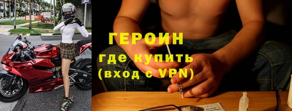 не бодяженный Белокуриха