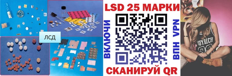 LSD-25 экстази кислота  Волчанск 