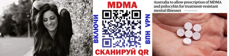 МДМА VHQ  Волчанск 