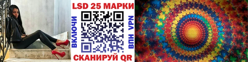 Наркотические марки 1500мкг  Волчанск 