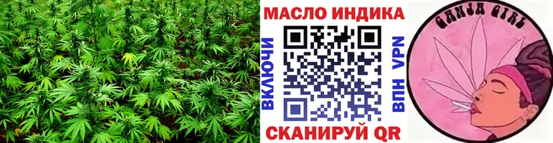 ТГК гашишное масло Волчанск