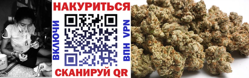 Каннабис марихуана Волчанск